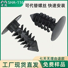 尼龙材质断包退汽车树形尼龙铆钉塑料倒刺铆钉圣诞树型形卡扣卡子