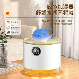 Desktop Humidifier Cute Pet Whale Large Capacity Home Bedroom Office Infant Air Humidifier for Pregnant Women