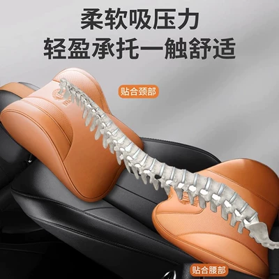 Headrest, lumbar support