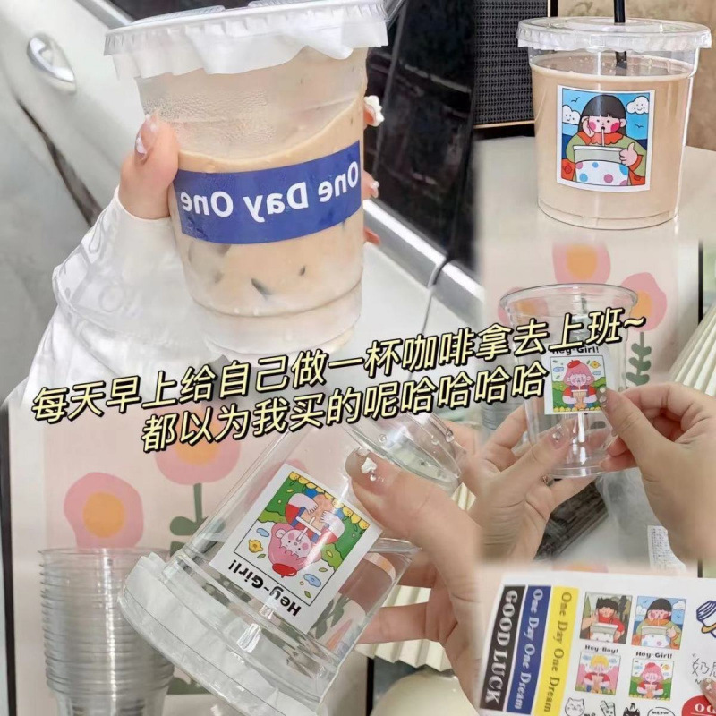 [식품등급 농축모델] 50세트 : 핫세일 - (360ml 컵) 평면뚜껑 + 누수방지지 + 스티커 + 얇은 튜브 포함