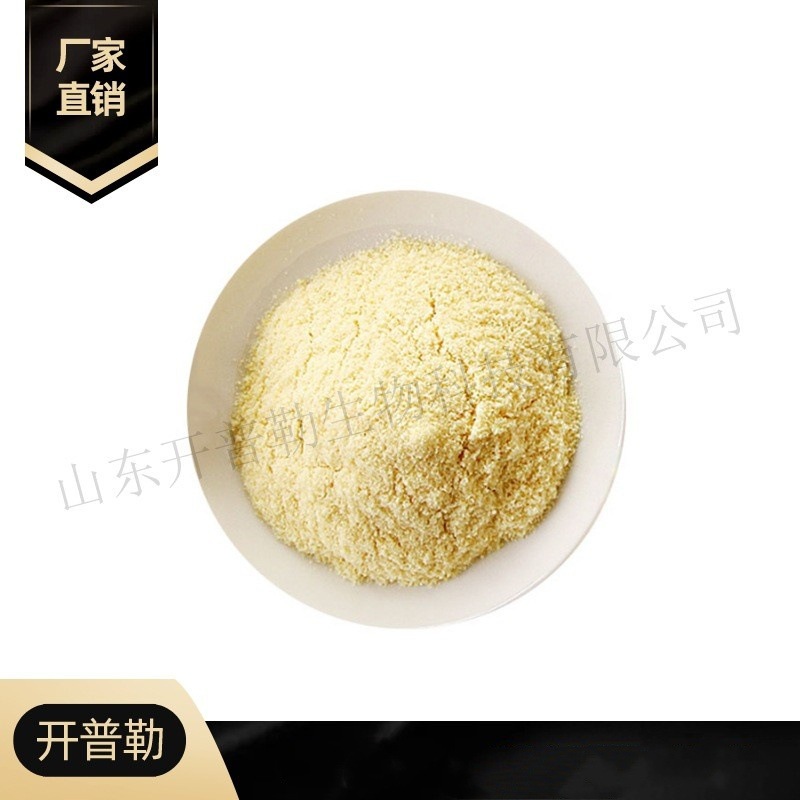 供应 对硝基苯乙酸 104-03-0 合成材料 104-03-0