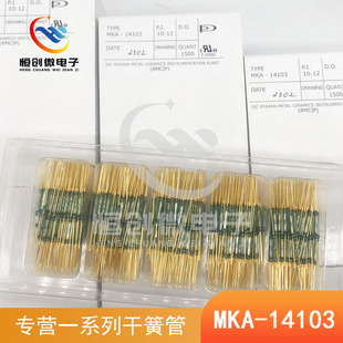 MKA14103 ���_˹ �ɻɹ� 14103 AT�Rȫ 2*14MM ���_�� �ſ��_�P