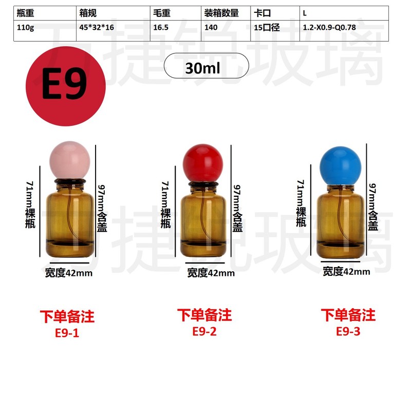 スポット卸売り20ml 30mlセットのネジ口香水分注ガラス瓶携帯スプレー分注瓶|undefined