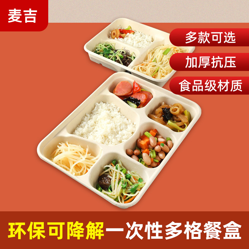 Caja de comidas multi-cámara personalizada desechable de cuatro cuadrones y cinco cuadrones degradable de comida gruesa para llevar empaquetado multi-cámara caja de bento