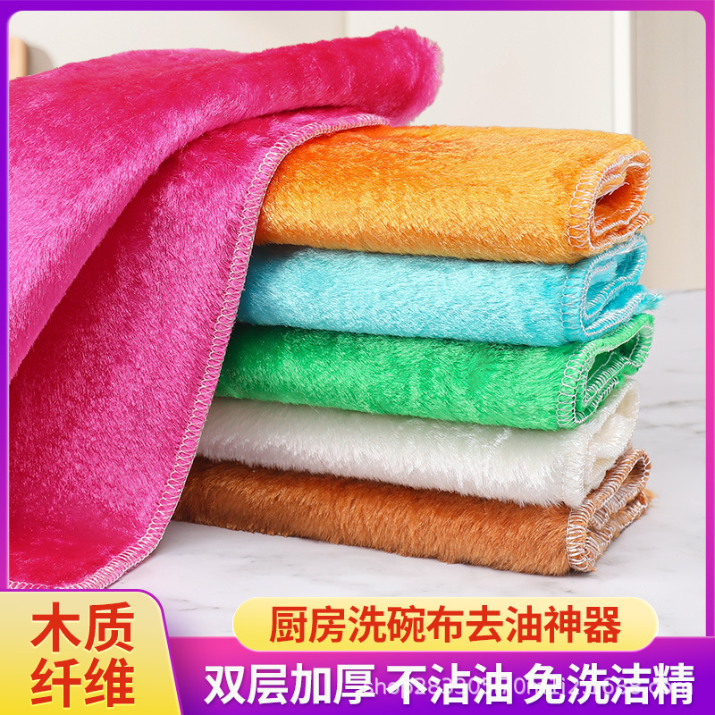 Toalla mágica especial para la cocina, fácil de limpiar, espesar, descontaminar, no perder grasa y eliminar la toalla de lavaplatos