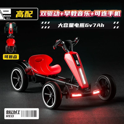 2026 Children's Day Gift: Toy Electric: Qatlanan elektrik velosipedlər - second-generation-charming-red-dual-drive-high-spec-model-6v7ah-dual-batteries-extended-length-adjustable-seat-silent-wheels-foldable-music-early-education