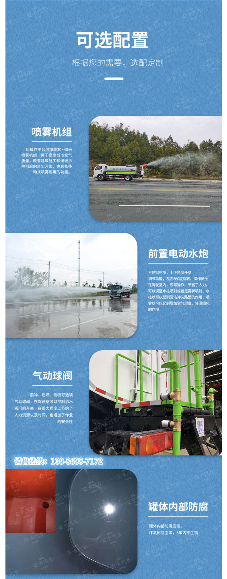 Foton H2 Fog Cannon Truck 30.4m Spray Truck Blue Plate Large Capacity Rental Sales Replacement Installment Export
