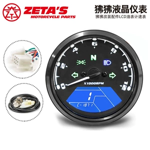 Cg125 Baboon LCD LED motosiklet odometr taxometr yanacaq göstəricisi