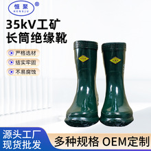 35KV늽^��ѥ��ʿ�ڄӱ��o�^��Ь��Ͳ 35KV��©��|늷��oѥ��