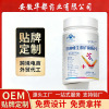 贴牌代工 多种维生素矿物质片保健品 蓝帽认证 维生素厂家OEM定制|ms