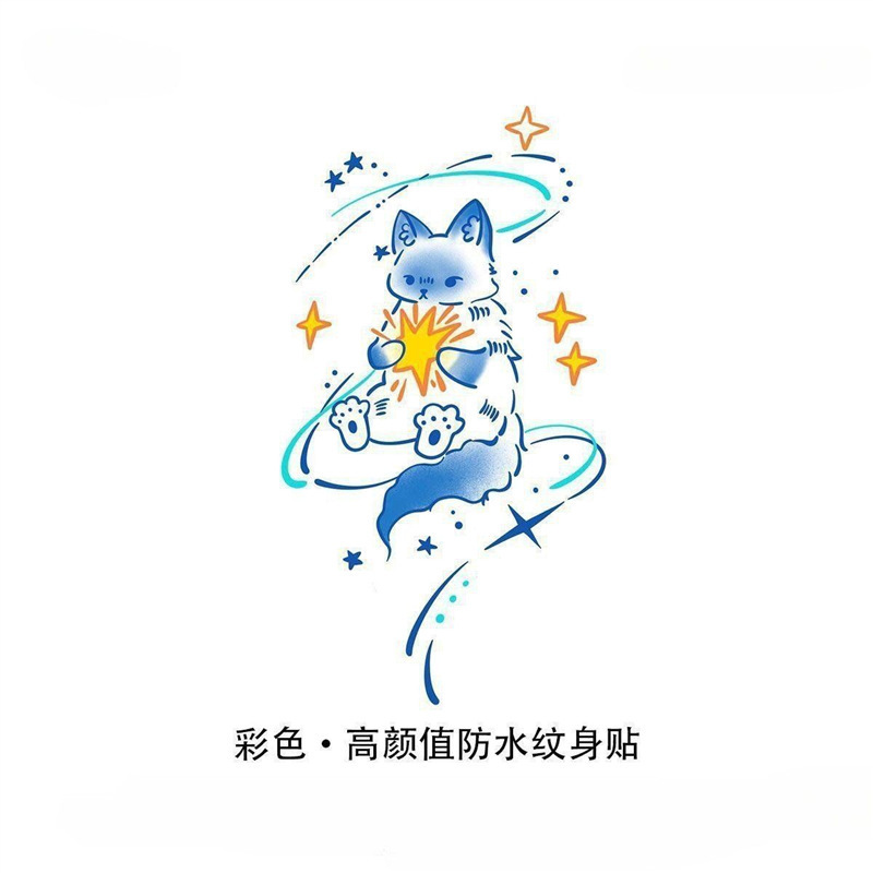Cat Catching Stars Body Temporary Tattoo Stickers for Arms and Wrists Ins High-Looking Cool Cartoon Scar Covering Washable