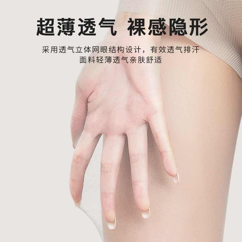 Delgadas medias 0D de primavera y verano para mujer pantimedias de color carne anti-enganche medias sexy de color de piel al por mayor calcetines de piña de entrepierna antideslizante