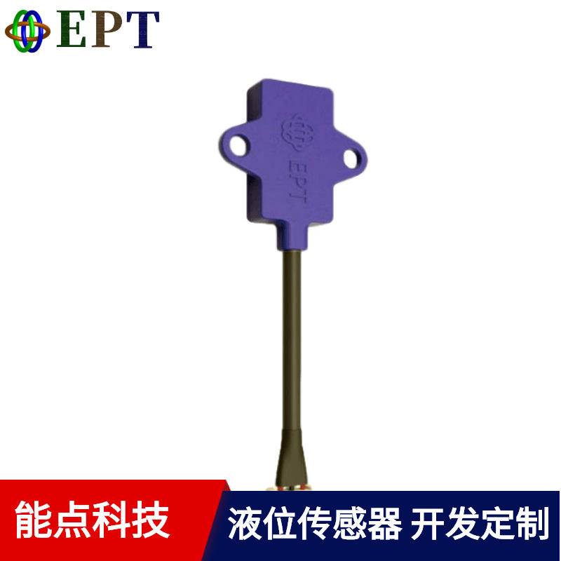 非接触式液位开关电容式液位传感器外贴式水位开关消毒液缺水提醒