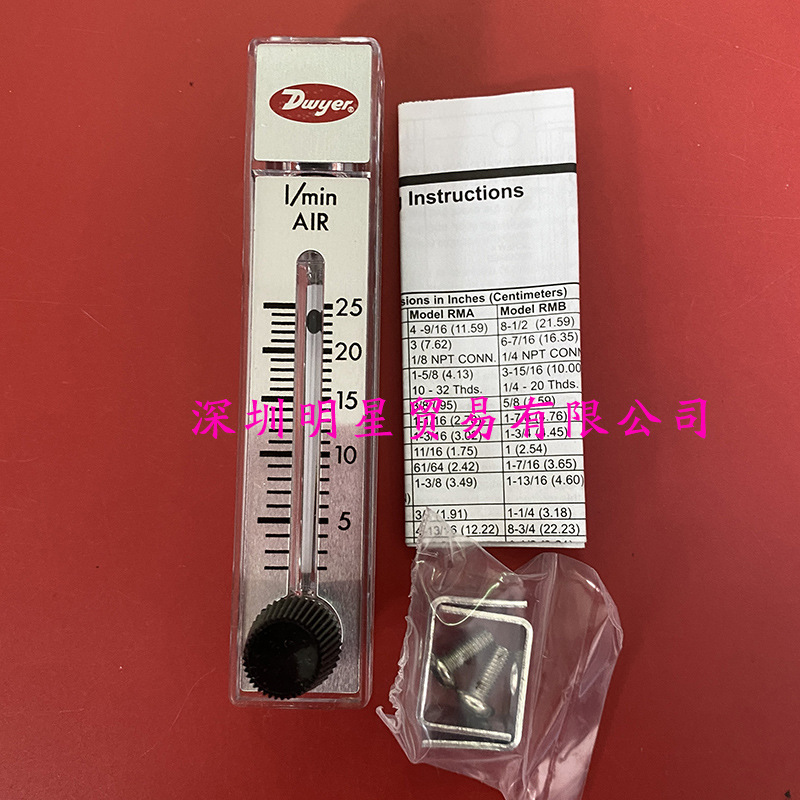 美国DWYER德威尔RMA-22-SSV RMA-13-SSV RMA-150-SSV浮子流量计