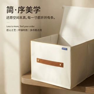 日式皮质提手收纳箱牛津布折叠衣物收纳盒衣柜布艺裤子整理储物