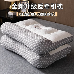 Manufacturer Wholesale Customized Knitted Sandwich Latex Sheet Anti-Traction Pillow Latex Traction Pillow Core Anti-Traction Neck Pillow