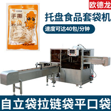 ���Ǝ��бPʳƷ�����״����b�C ���~�z���T������ʽ�״��Cȫ�Ԅ�