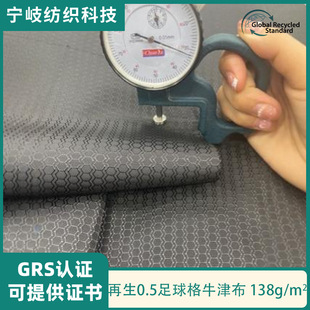 GRS�J�C 0.5�����TPU��ˮ�ڹ��]ţ�򲼑��⎤����Ļ������
