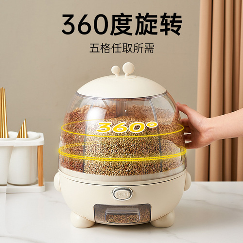 New creative insect-proof and moisture-proof rotating compartment automatic rice-discharging grain storage tank large-capacity wholesale rice bucket