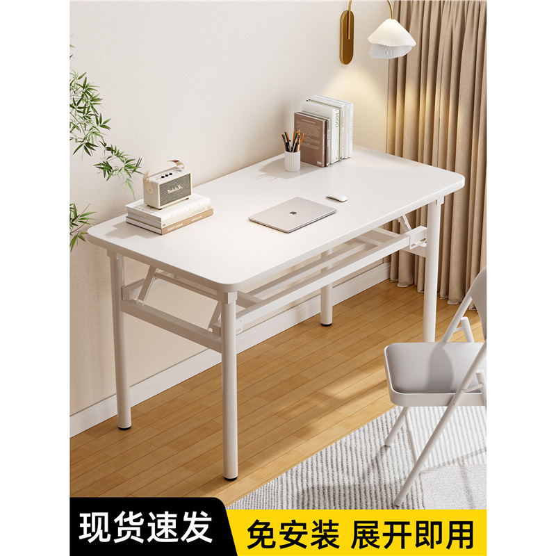 可折叠电脑桌台式卧室家用办公学习简易长方形出租屋小户型书桌子|undefined