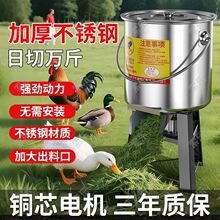 碎菜机商用电动切菜机养殖场喂鸡鹅饭店绞菜机多功能颗粒型菜馅机