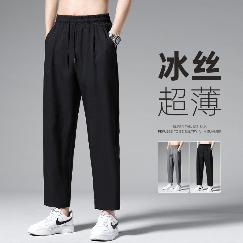 Shirt Less Clothing Straight Barrel Ice Silk Pants Boys Nine-point Fashion Draping Casual Pants Summer Thin Wide-leg Pants