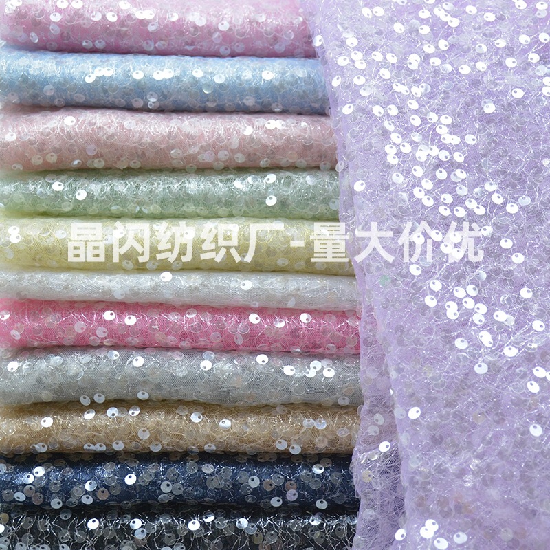 Encrypted Sequin Fabric Chaotic Sequin Silk Silver Silk Base Fabric Wedding Performance Clothing Skirt Bow Jewelry Beaded Fabric Encrypted Sequin Fabric Chaotic Sequin Silk Silver Silk Base Fabric Wedding Performance Clothing Skirt Bow Jewelry Beaded Fabric