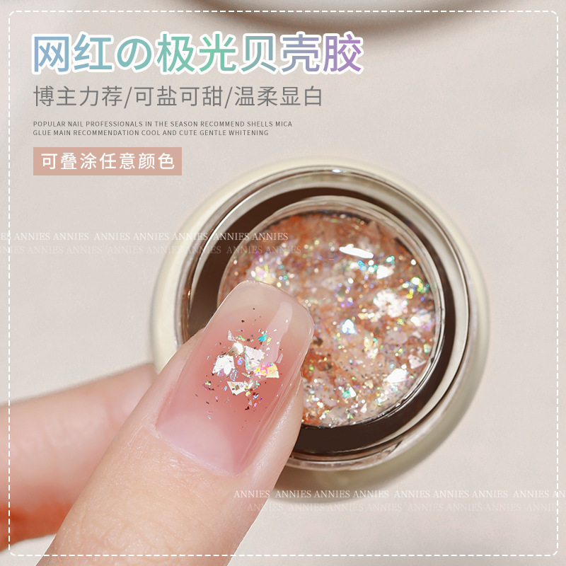 Aurora Mica Shell Glue Nail Polish Glue 2025 New Ice Transparent Color Flash Canned Sequin Glue for Nail Art Shop Aurora Mica Shell Glue Nail Polish Glue 2025 New Ice Transparent Color Flash Canned Sequin Glue for Nail Art Shop