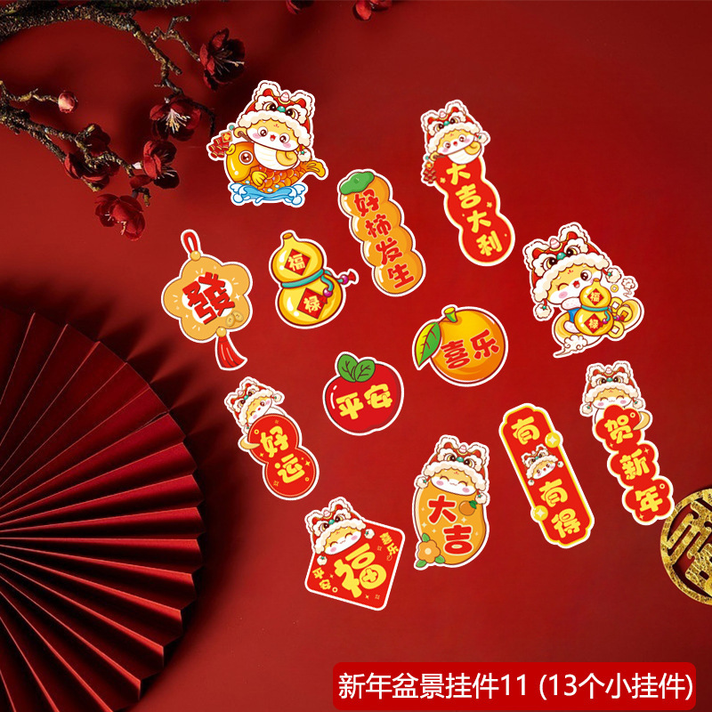 2025 Año Nuevo centro comercial árbol de melocotón decoración bonsai colgante árbol de fortuna del Festival de Primavera pequeño árbol colgante decoración colgante