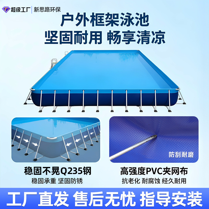 Grandes soportes piscina marco exterior piscina escuela base de entrenamiento móvil plegable PVC lienzo piscina