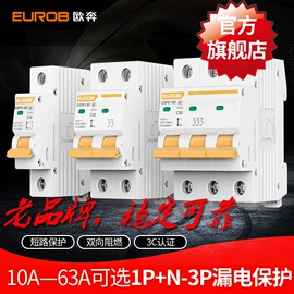 墙壁插座;线缆接线盒;转换插座
