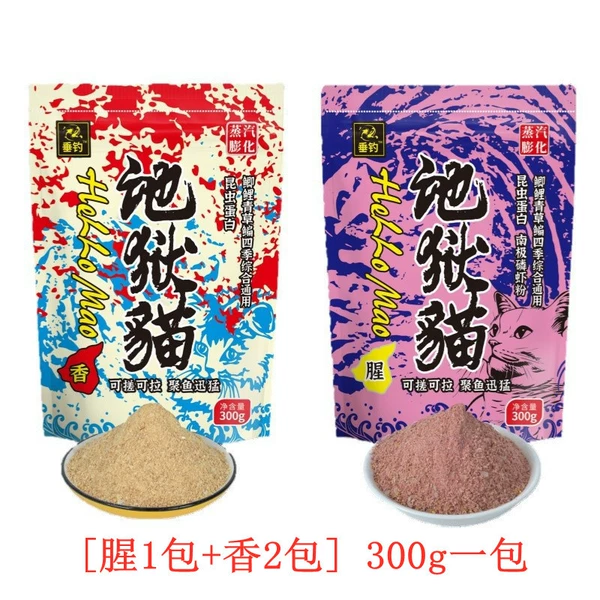 [1 pack of fishy fish + 2 packs of fragrant fish] 300g of hell fragrant fishy bag