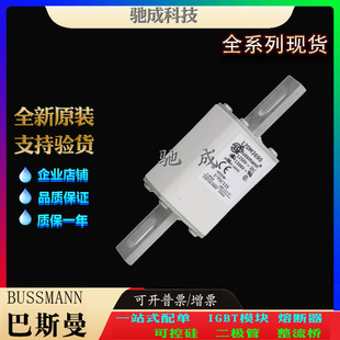 Basman 170 M3 694 170 M3 695 170 M3696 Original Import Wholesale Price Excellent Eaton Fuse