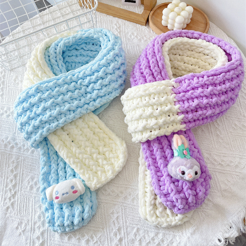 毛线手工diy粗毛线团自织围巾送男女友礼物神器冰条线编织材料包