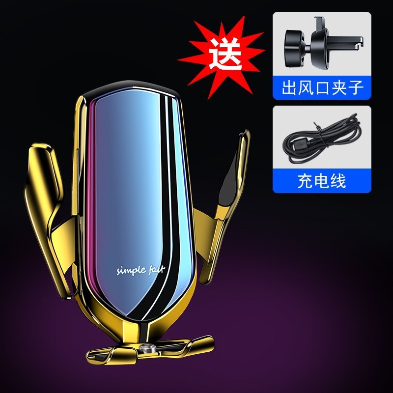 汽车支架车载手机支架 无线车载充电器10W无线快充汽车手机支架|undefined