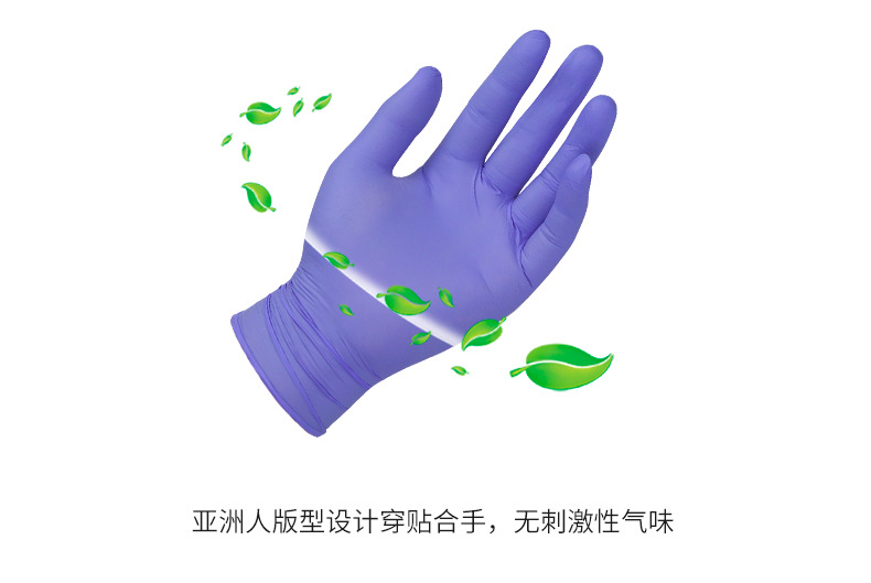 阿里紫蓝色丁腈详情页_04