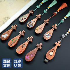 檀木质琵琶U盘手工彩绘文创礼品复古风好看的优盘创意民族乐器u盘