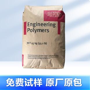PA1010 Swiss EMS nylon plastic pellet RS LC1200 BK385/RS LC1201 BK040A material