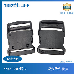 ykk���_����ƷPOMע�ܲ��LB-R�����ۿ۾�����o��ykk���
