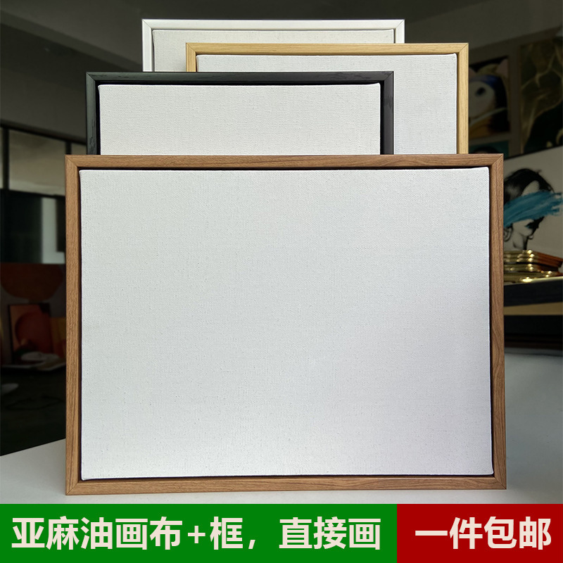 Free mounting oil painting frame diy oil canvas board inner frame outer frame set acrylic coated linen fine lines wholesale