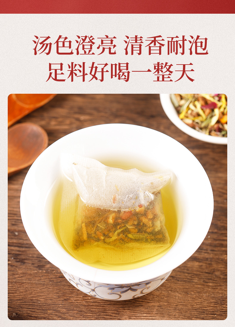 Bencao Qing Dou Tea Herbal Blend 150g 30 Teabags with Honeysuckle Dandelion and Lophatherum quality and texture