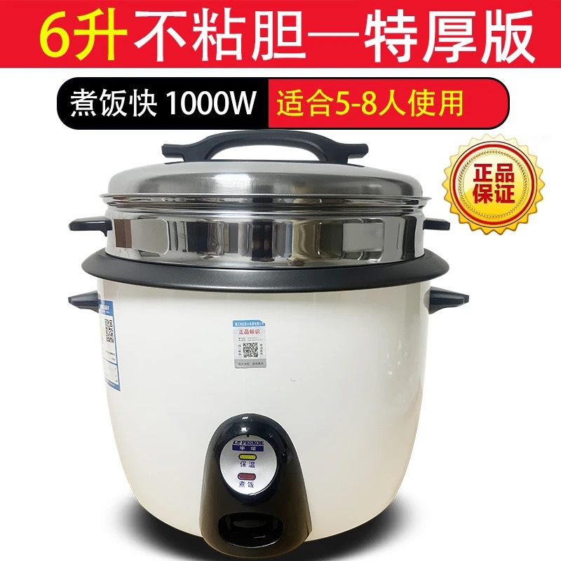 6~8인용 두꺼운 6L 논스틱 담즙 냄비 + 찜기