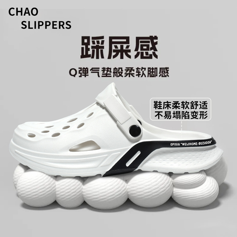 Men's Ottoman Hole Shoes Men's Summer New EVA Anti-odor Non-slip Thick Bottom Wear-resistant Driving Hole Sandals