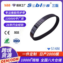 sables/�羳STDs14M����Բ��������ͬ����Ƥ����������ĥͬ����