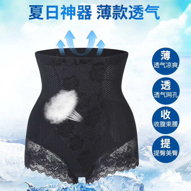 Verano delgada cintura alta corsé vientre pantalones posparto corsé ropa interior cadera elevación cintura encaje adelgazamiento pantalones en stock venta al por mayor
