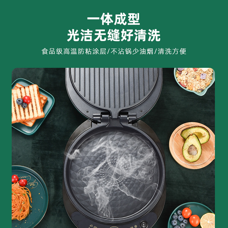 Manufacturer wholesale household multifunctional electric cake pan pancake machine high power double-sided heating electric pancake pan wholesale