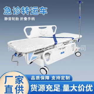 医用急救转运车对功能转运车平行病人手术对接可升降转运车