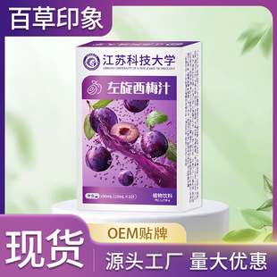 ������÷֭���ɳ���ֲ����ʳ�w�S��÷�����Ʒ���tԺֲ�����