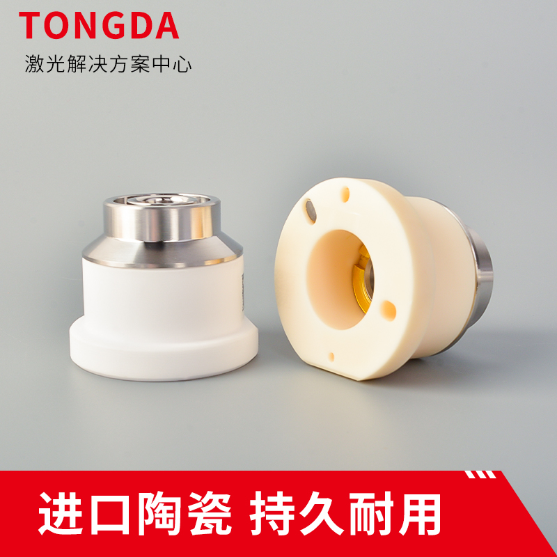 3Yv5 Black King Kong Ceramic Ring Wave Spike Boci Ceramic Body High Power Laser Cutting Ceramic Ring D41 Baichu Cutting