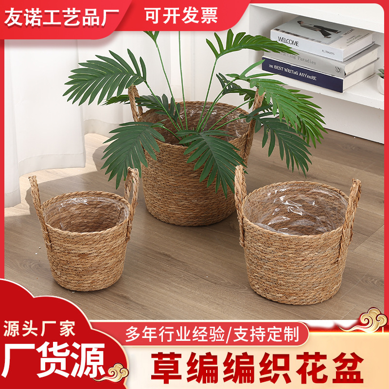 Straw Woven Flower Pots and Baskets for Cross-Border Export, Woven Baskets, Portable Living Room Green Plant Decoration Pots, Waterproof Straw Woven Flower Pots and Baskets for Cross-Border Export, Woven Baskets, Portable Living Room Green Plant Decoration Pots, Waterproof